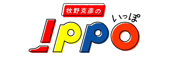 IPPO 